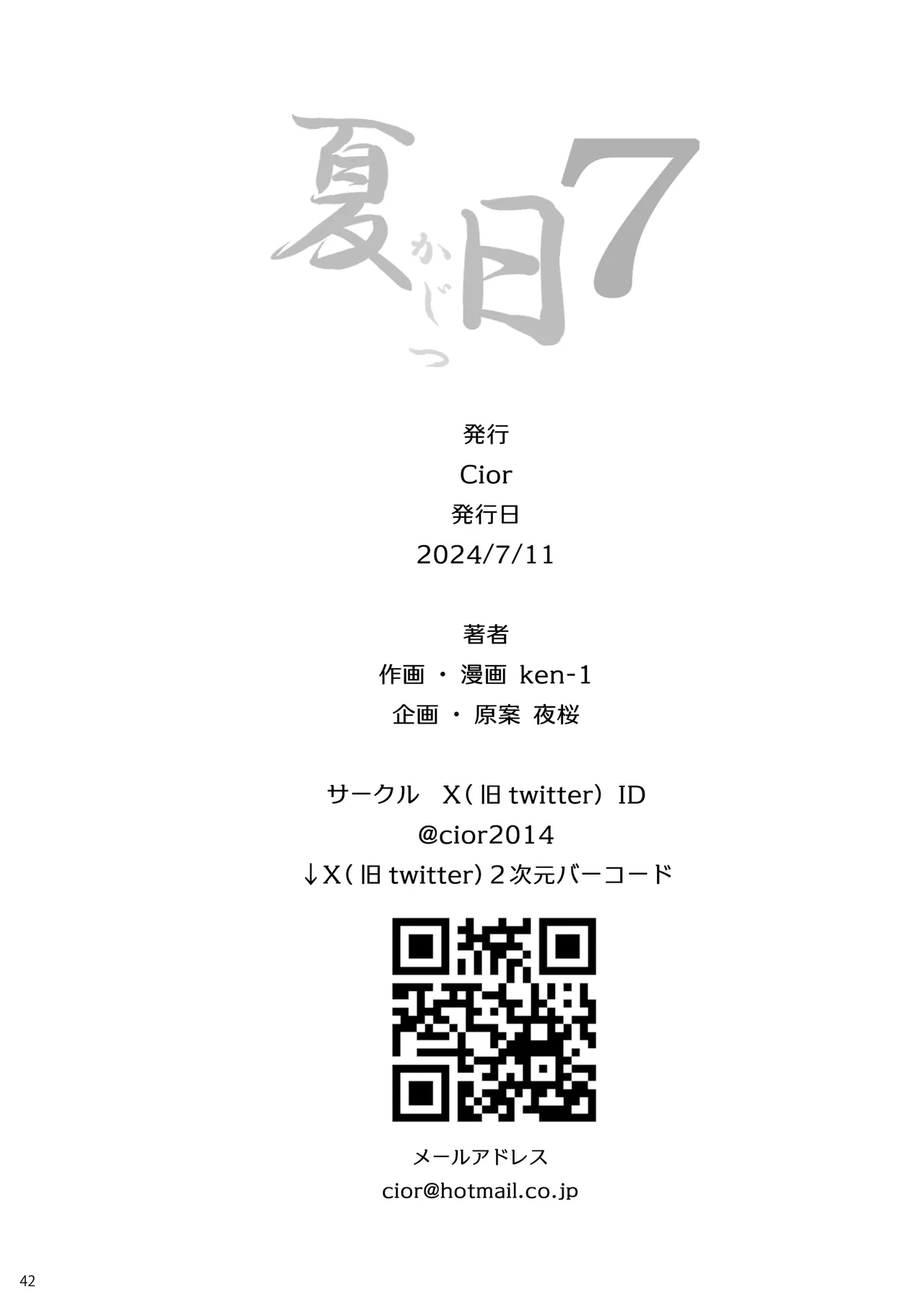 หน้า 239