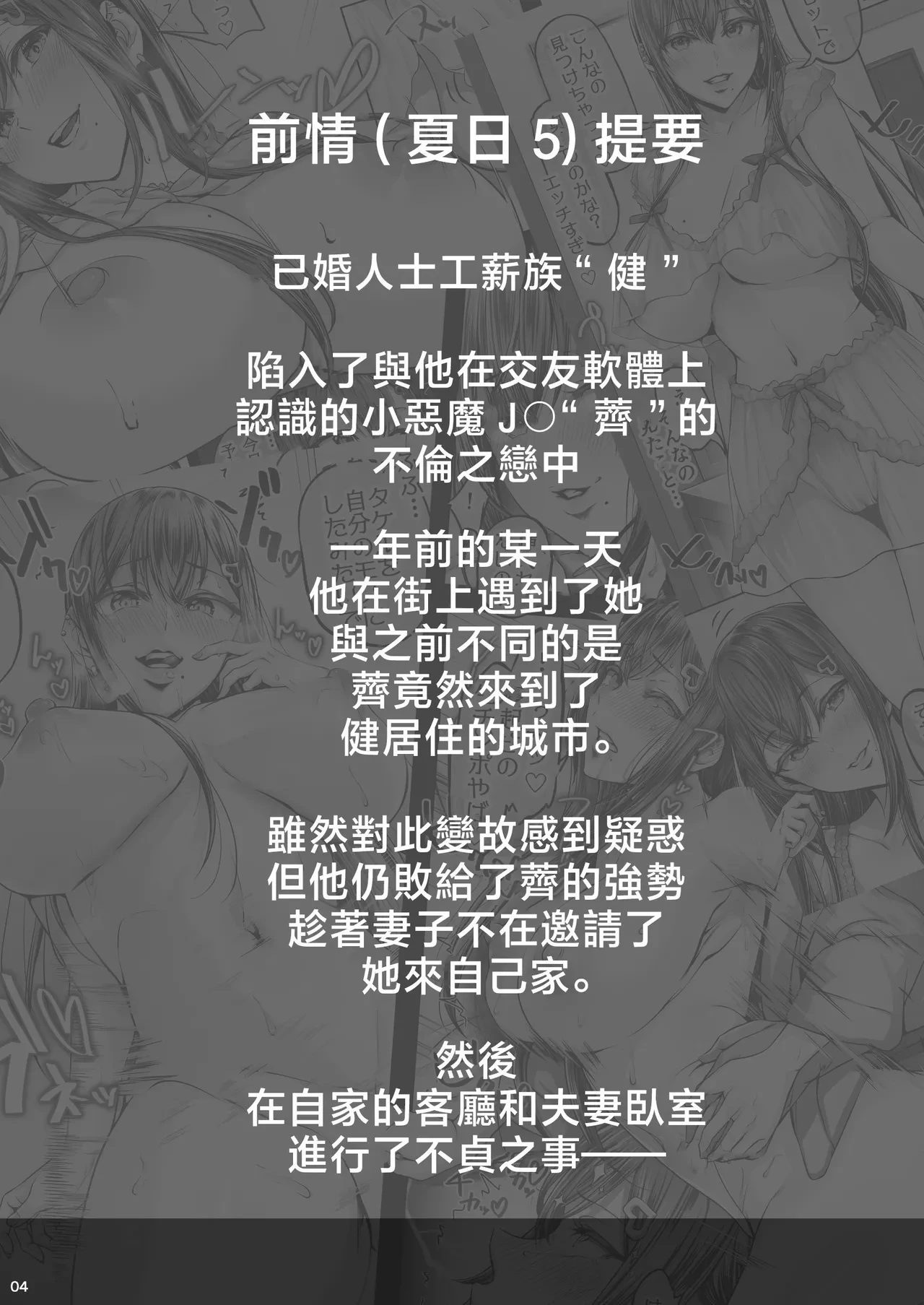 หน้า 243