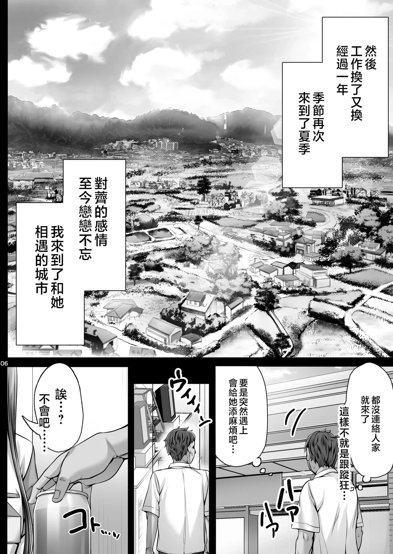 หน้า 245