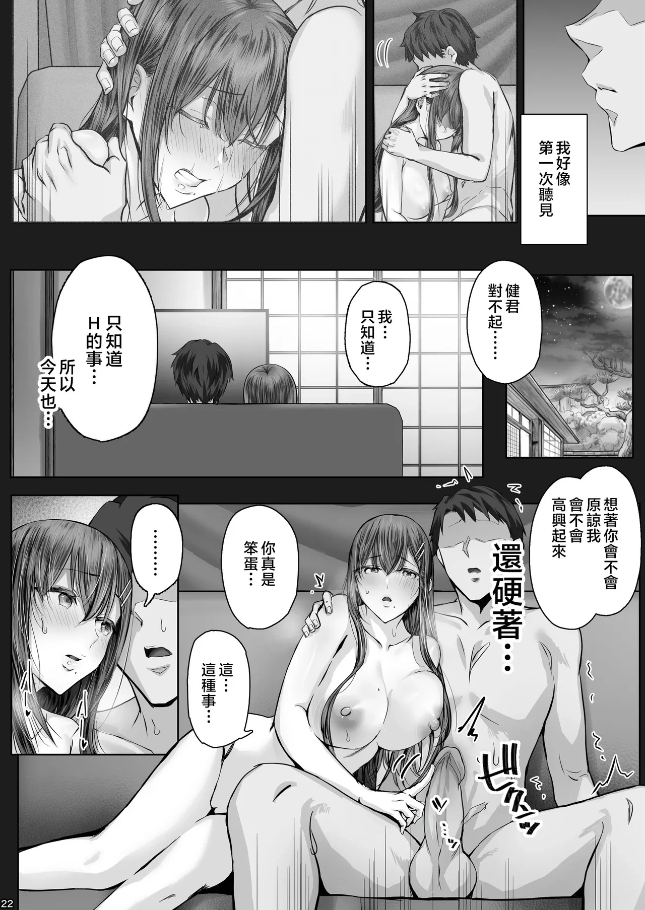 หน้า 261