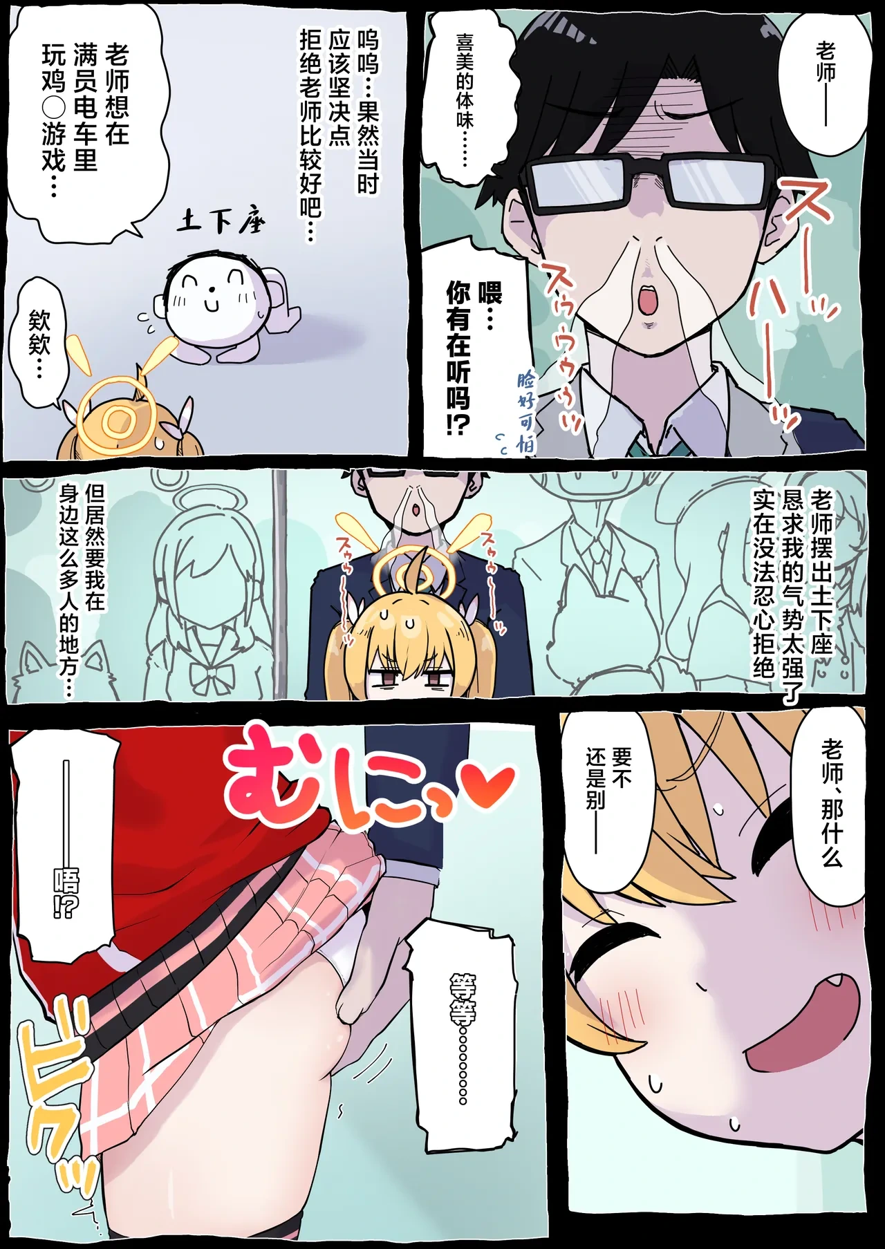 หน้า 4