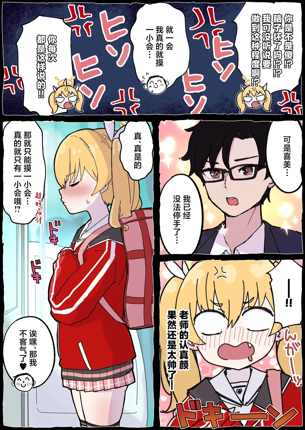 หน้า 6