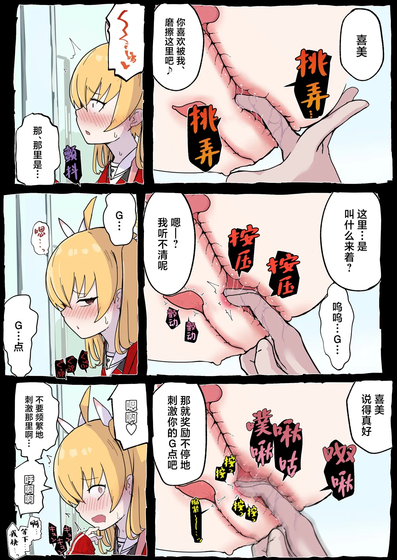 หน้า 8