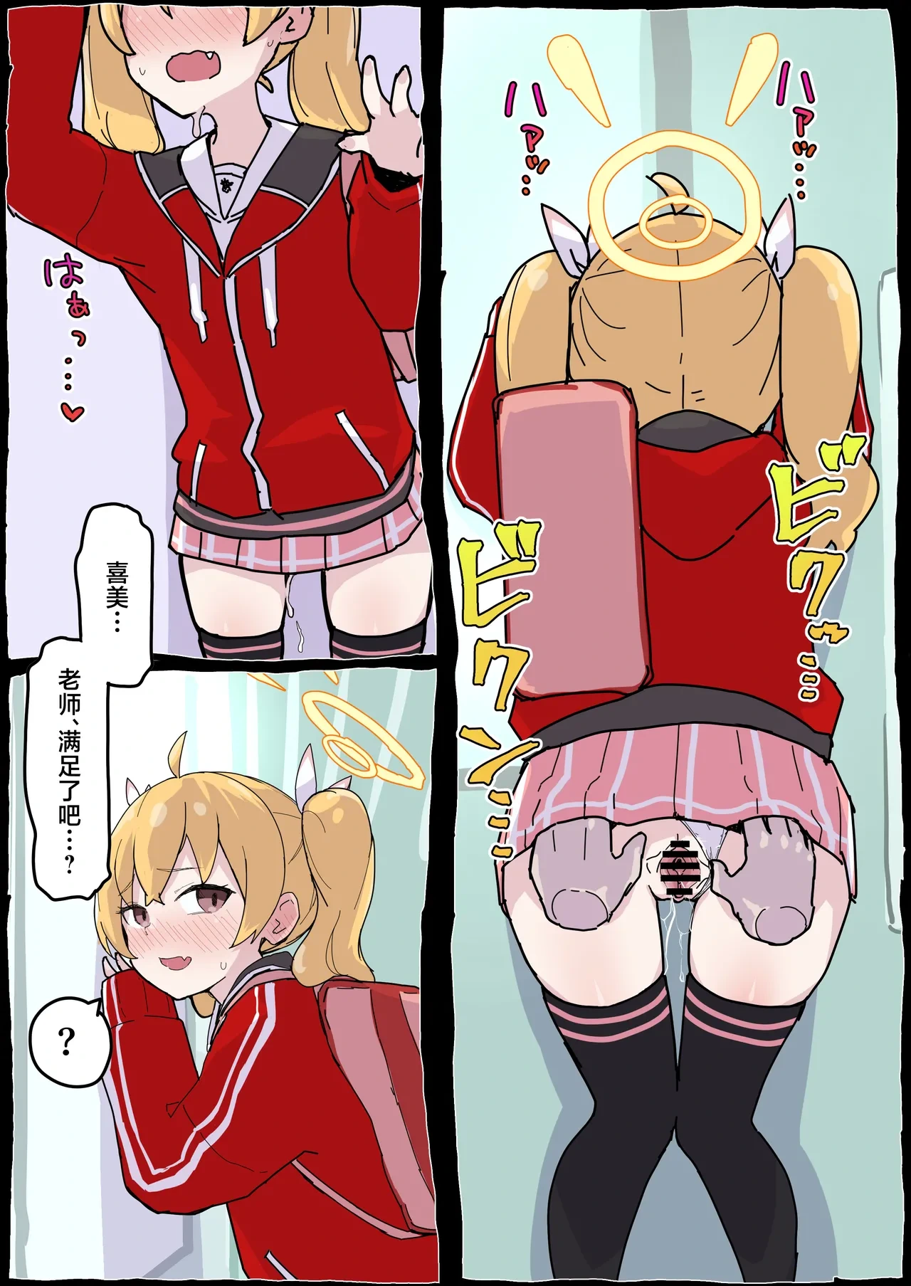 หน้า 10