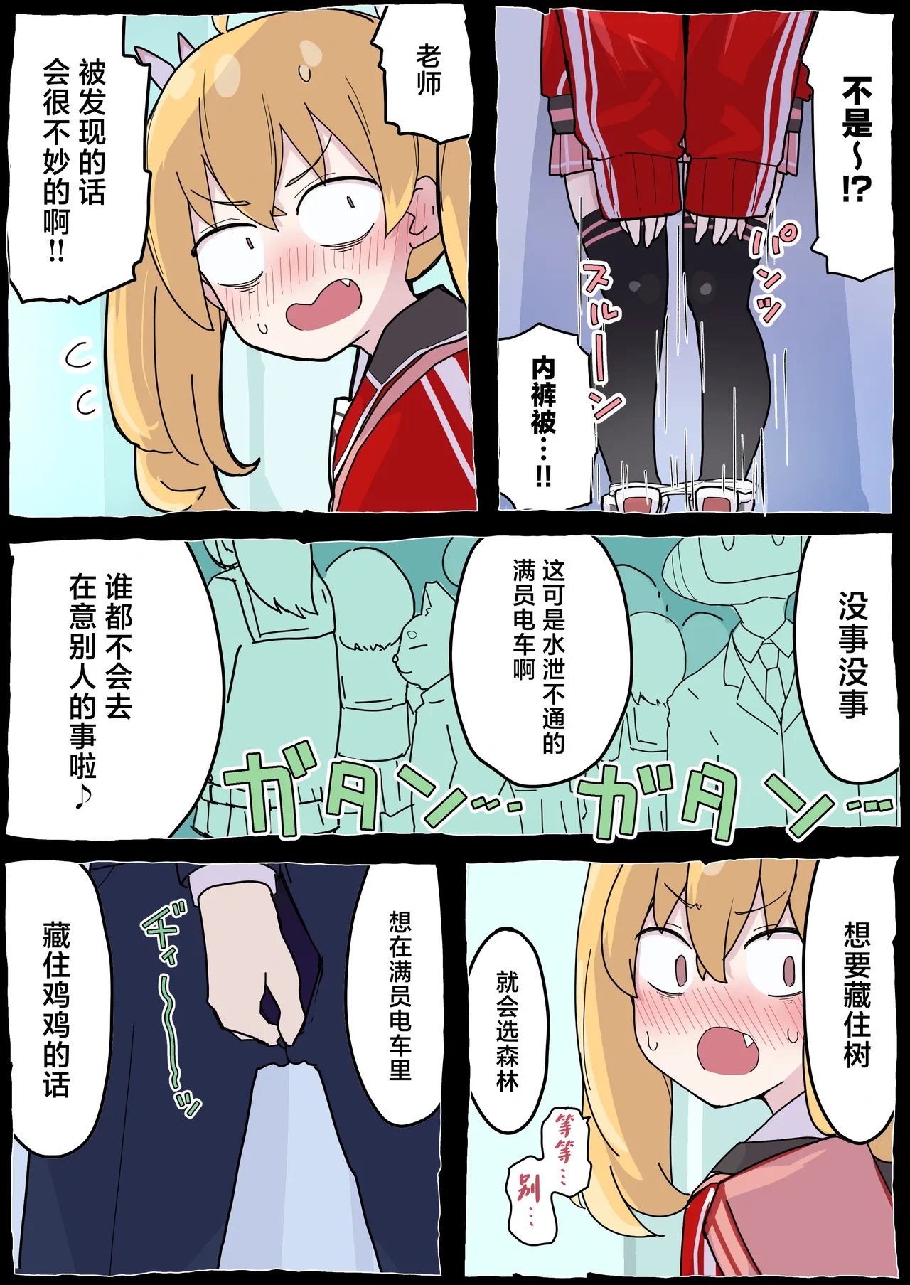 หน้า 11