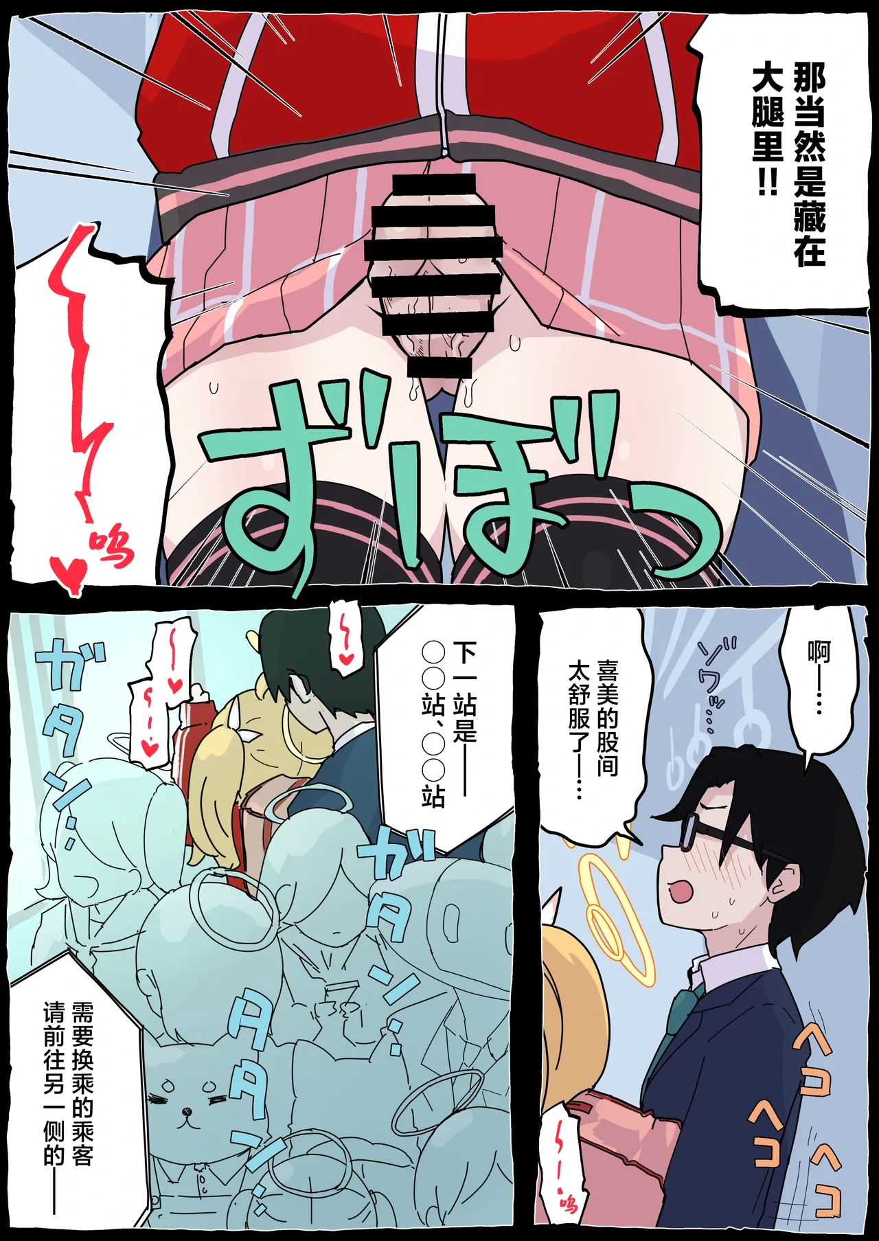 หน้า 12