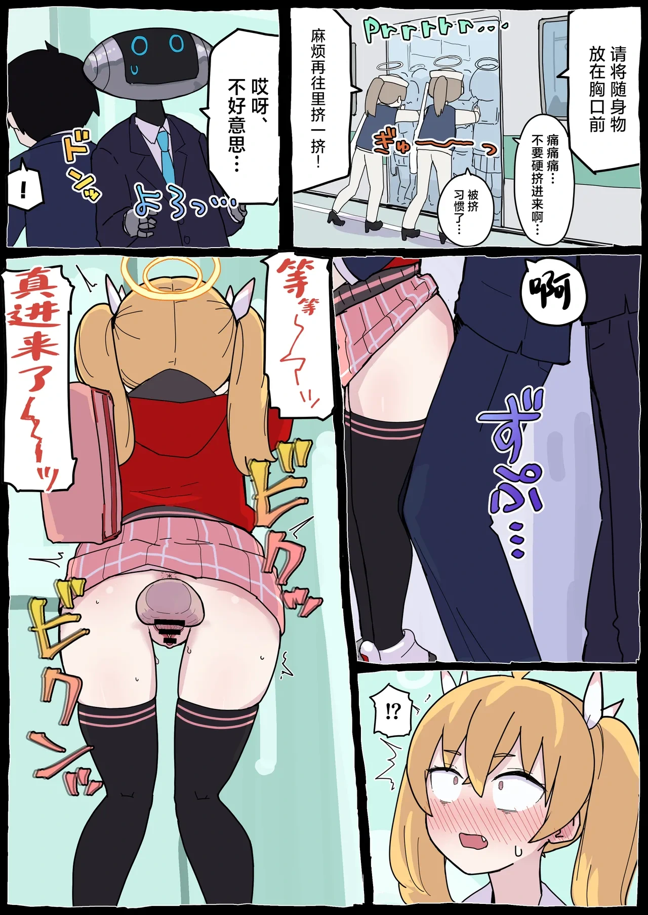หน้า 14