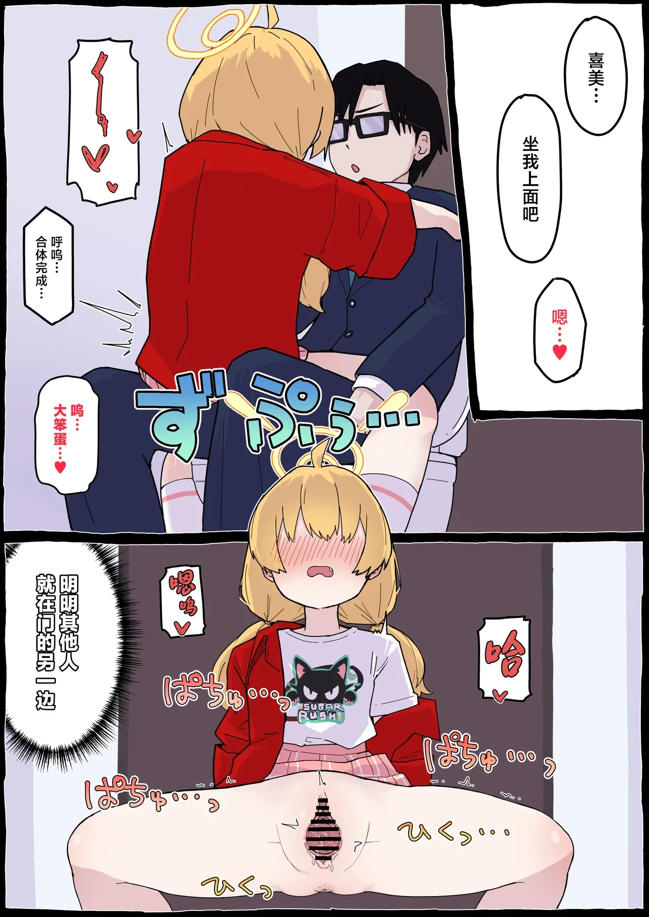 หน้า 23