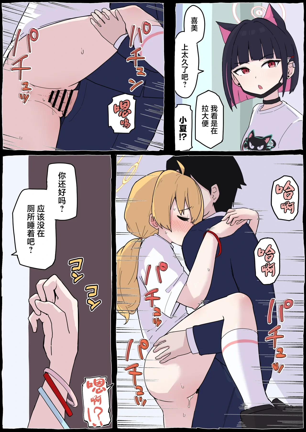 หน้า 24