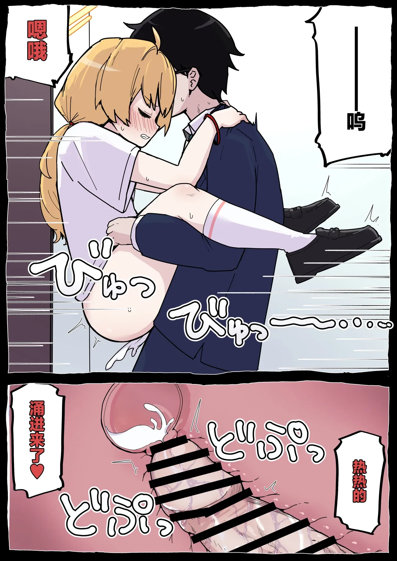 หน้า 27
