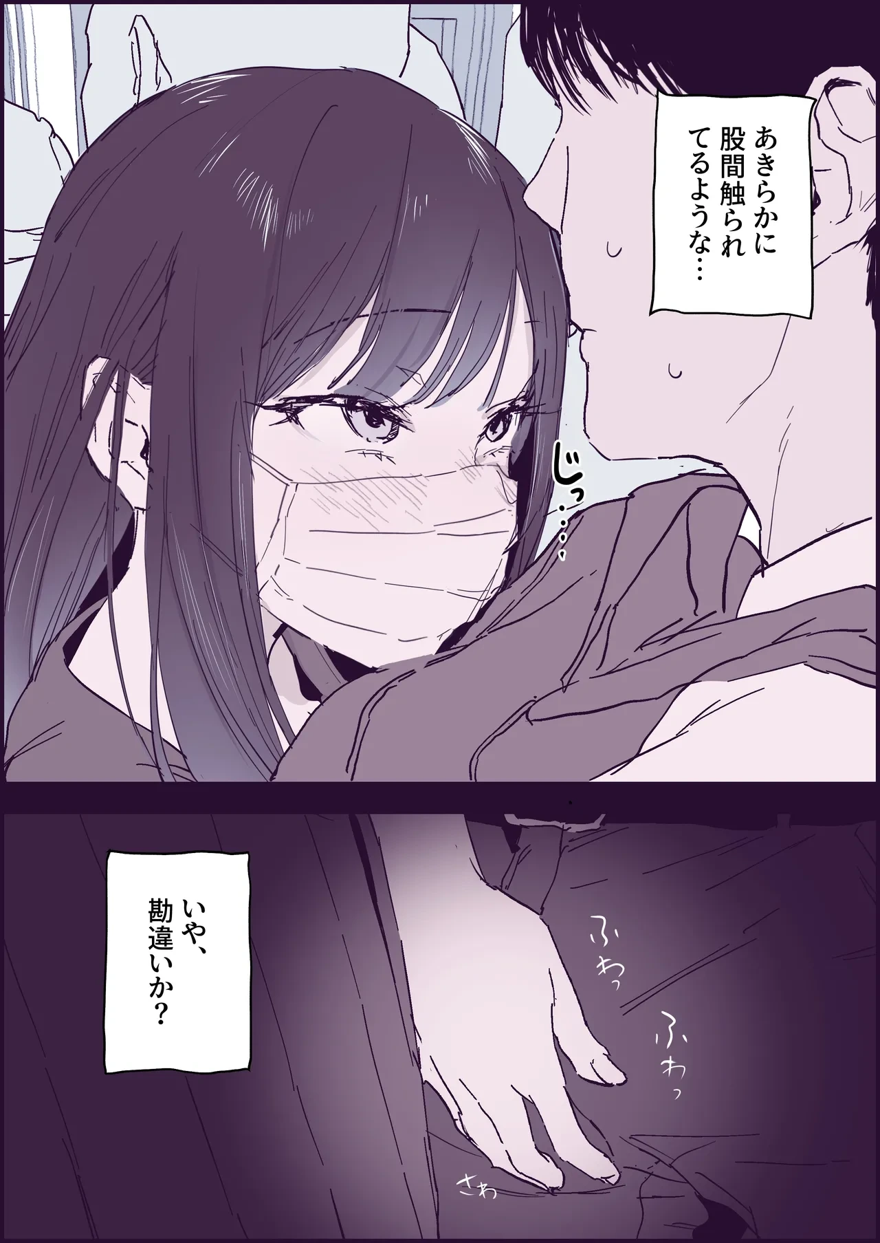 หน้า 2