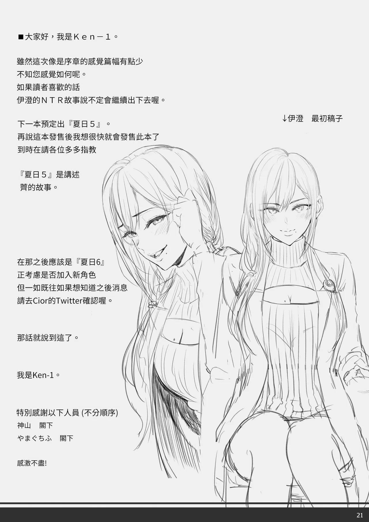 หน้า 20