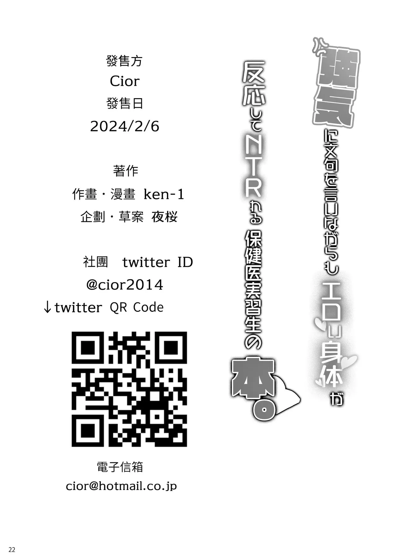 หน้า 21