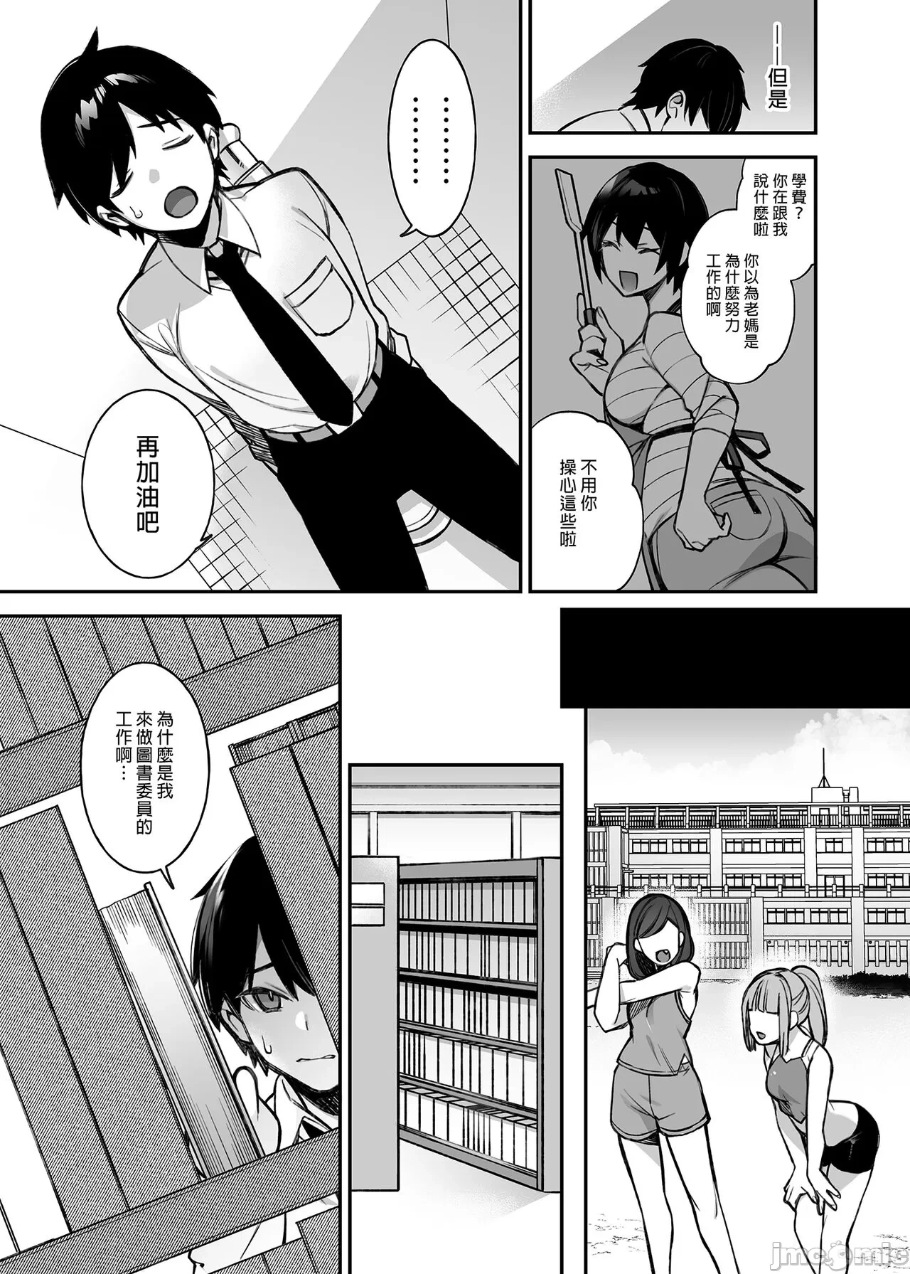หน้า 11