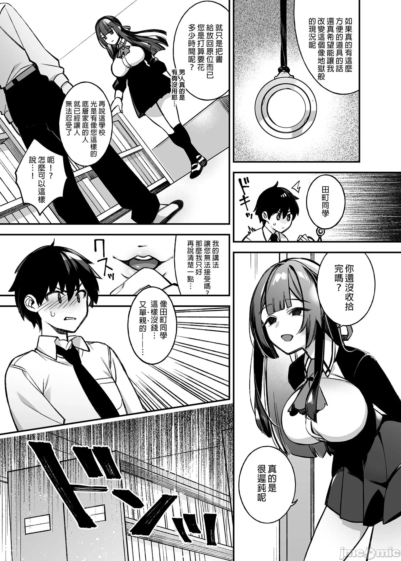 หน้า 13