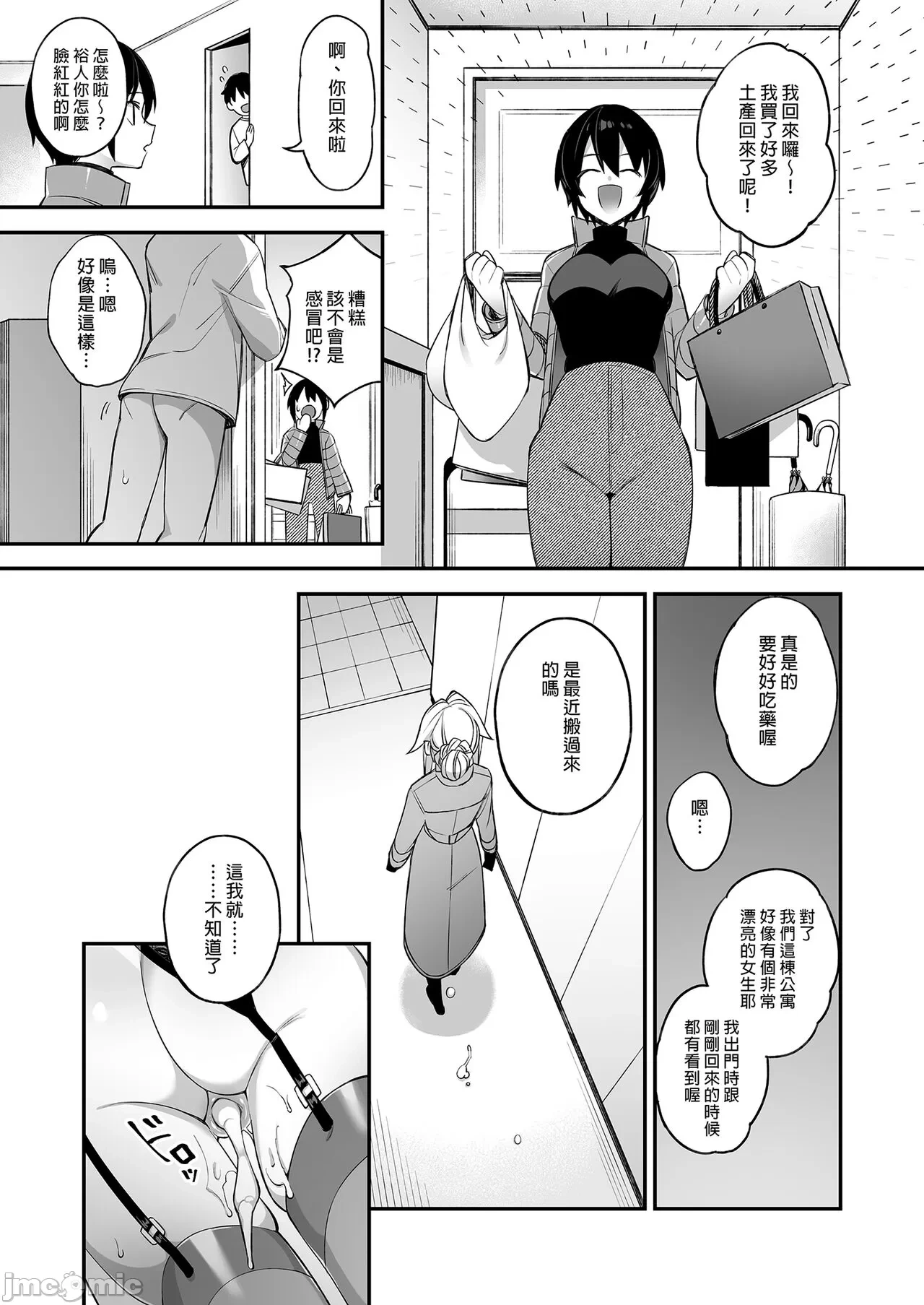 หน้า 100