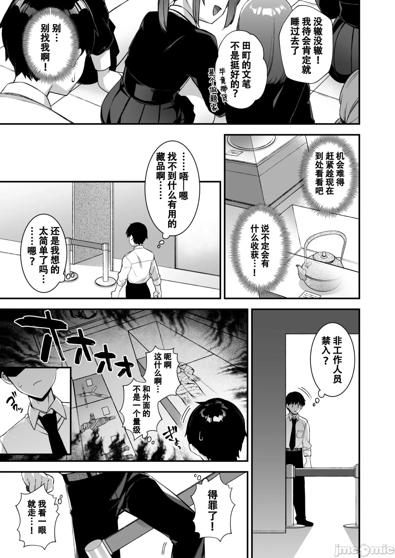 หน้า 119