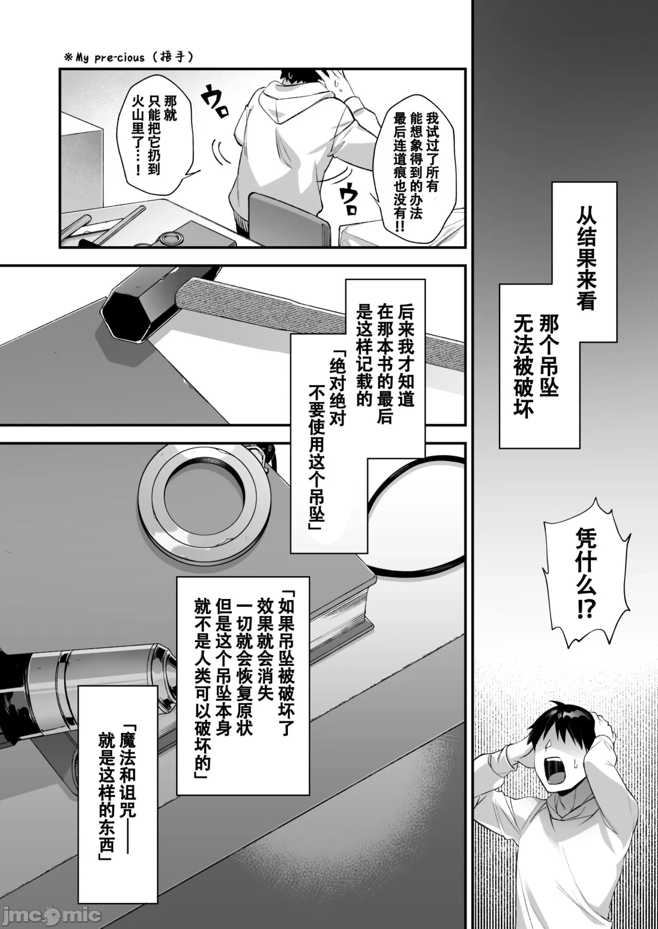 หน้า 164