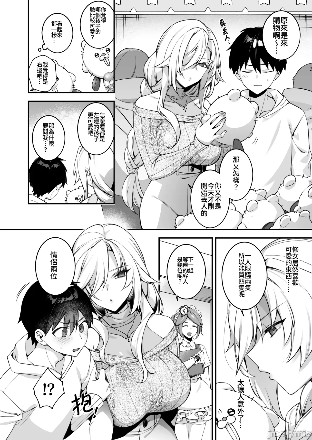 หน้า 15