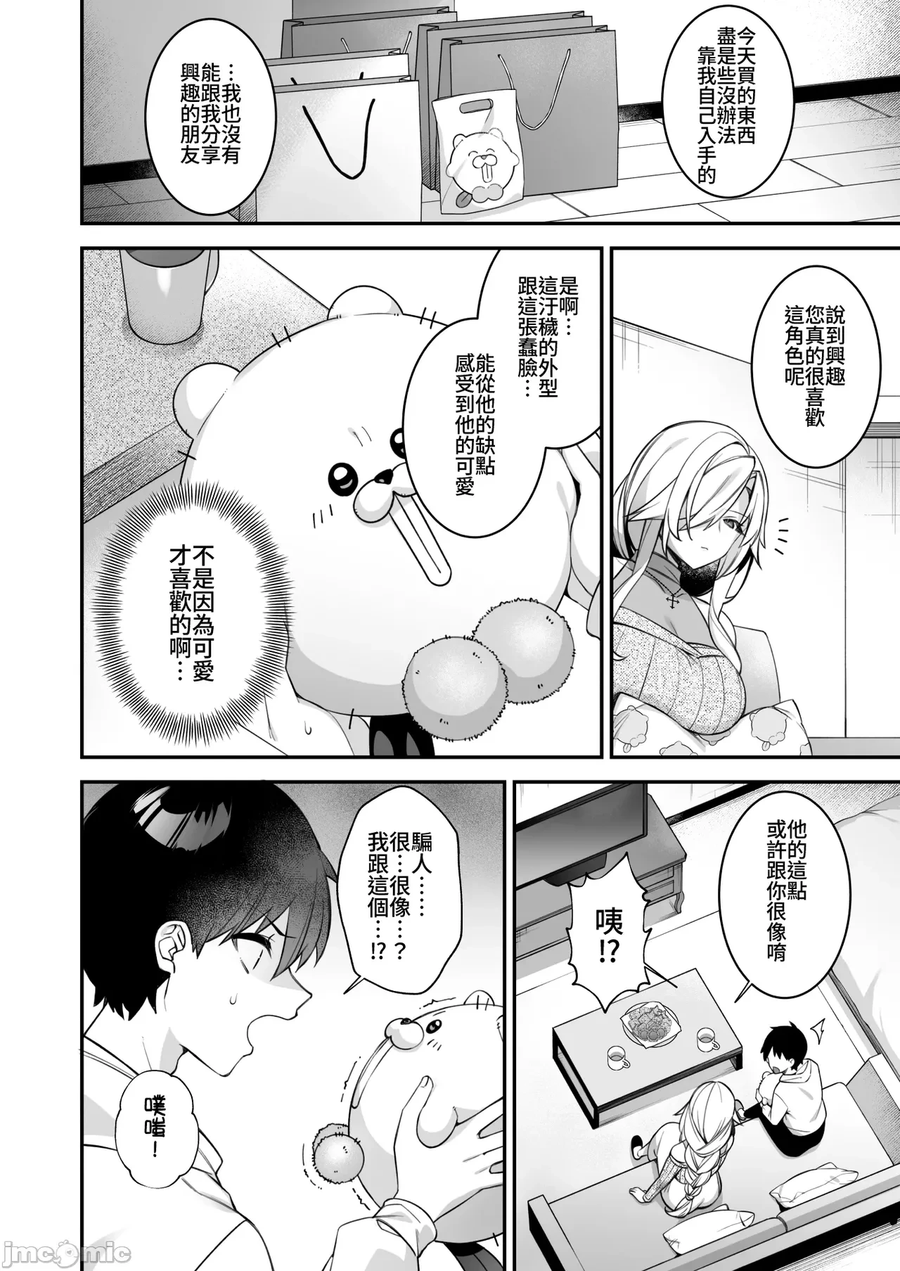 หน้า 39
