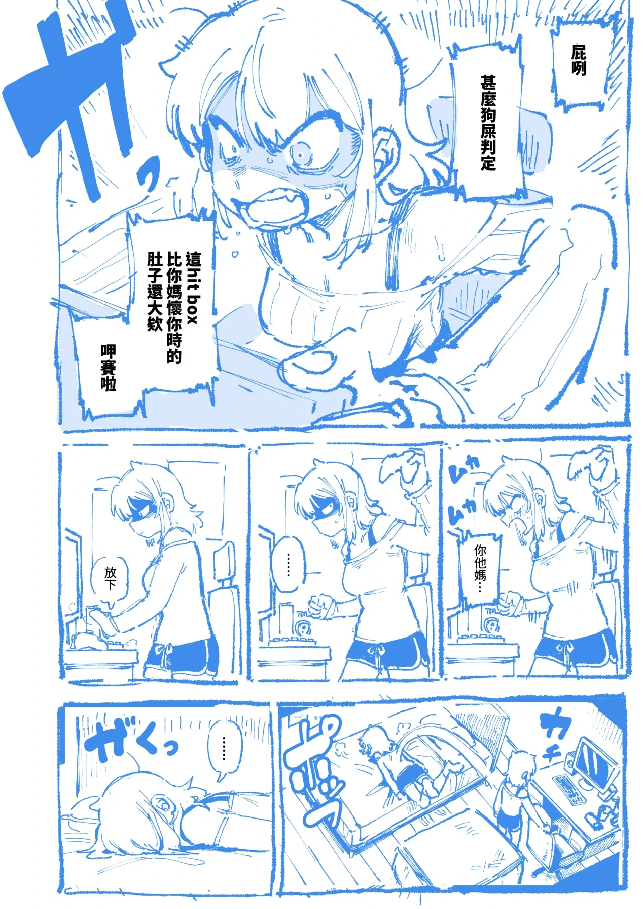 หน้า 4