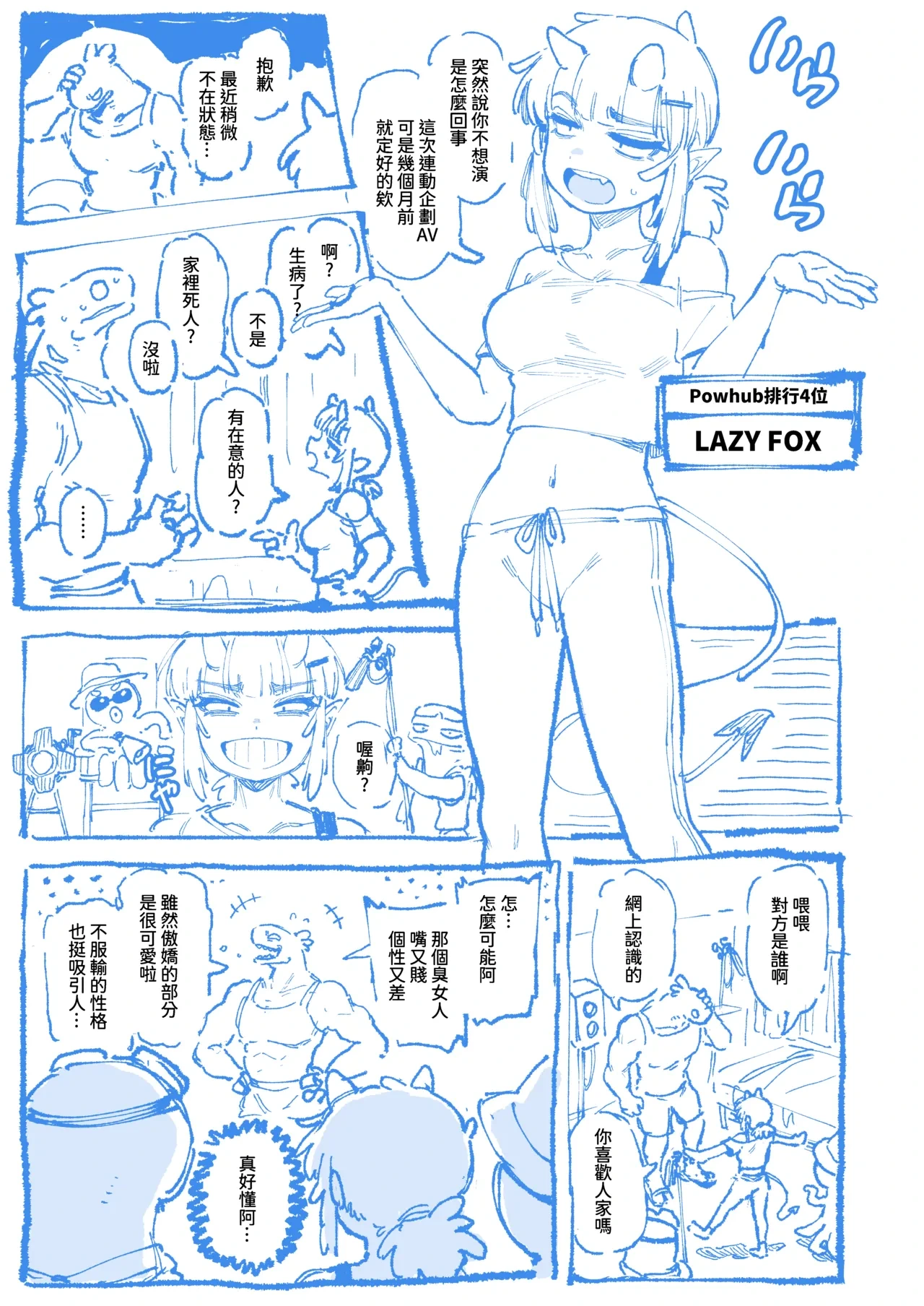 หน้า 7