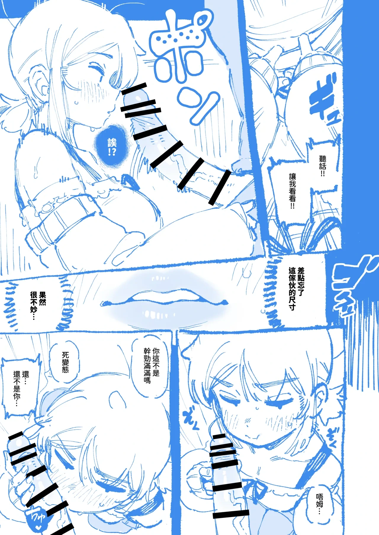 หน้า 17