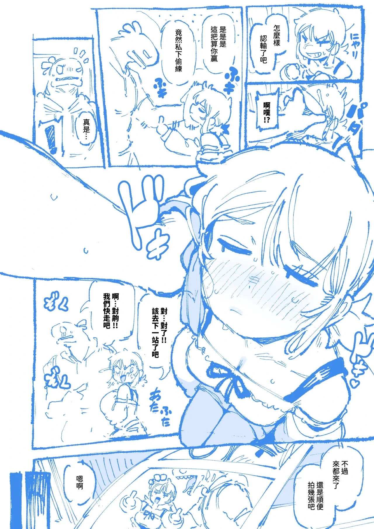หน้า 26