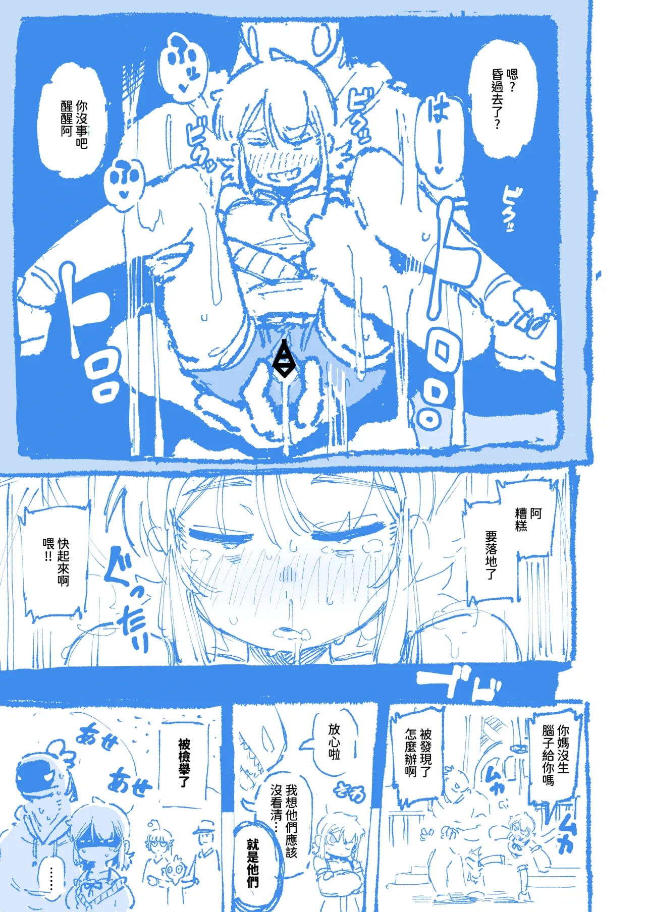 หน้า 39