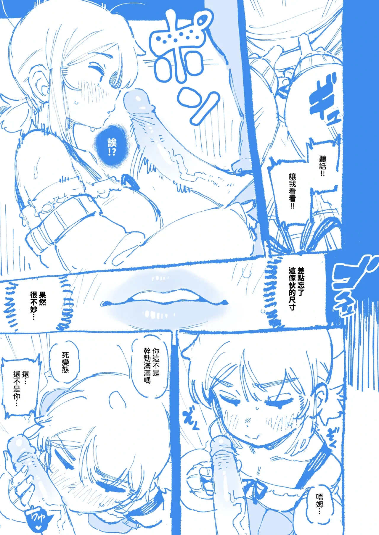 หน้า 17