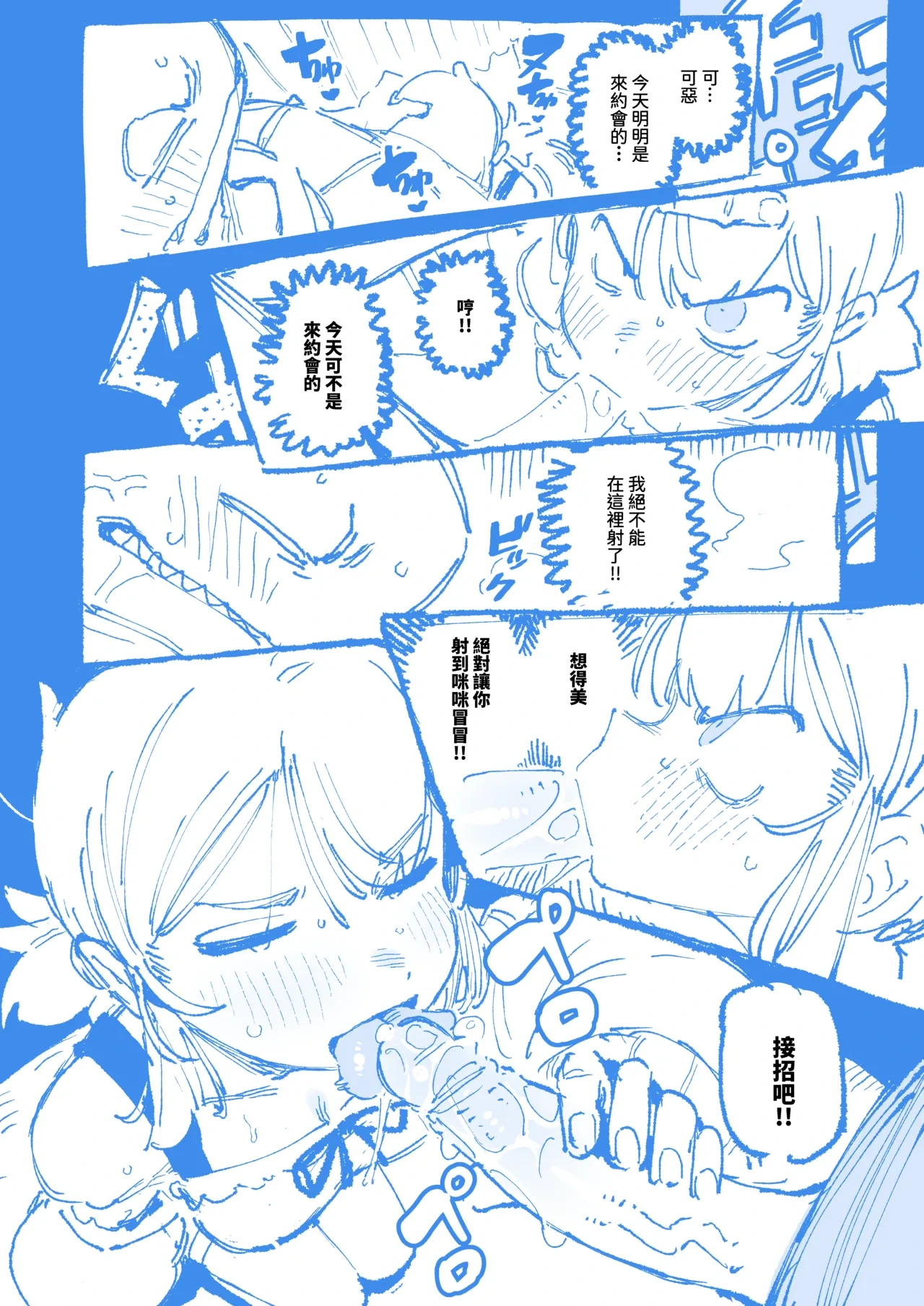 หน้า 24