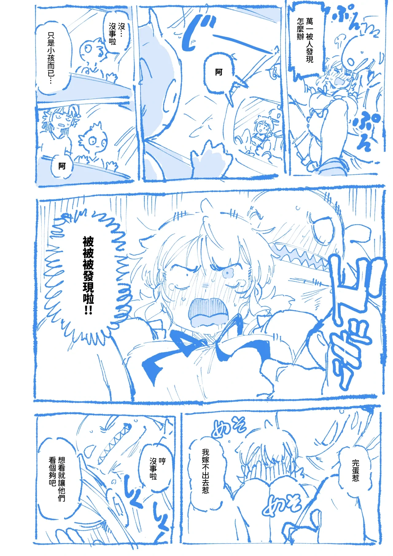 หน้า 36