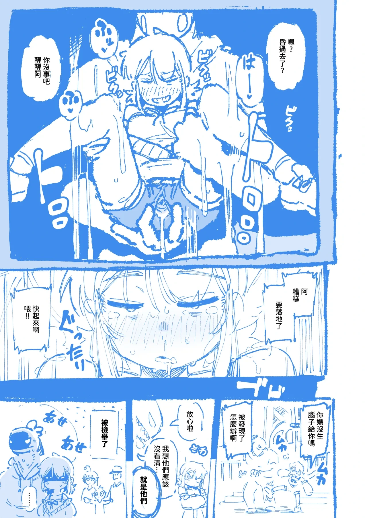 หน้า 39