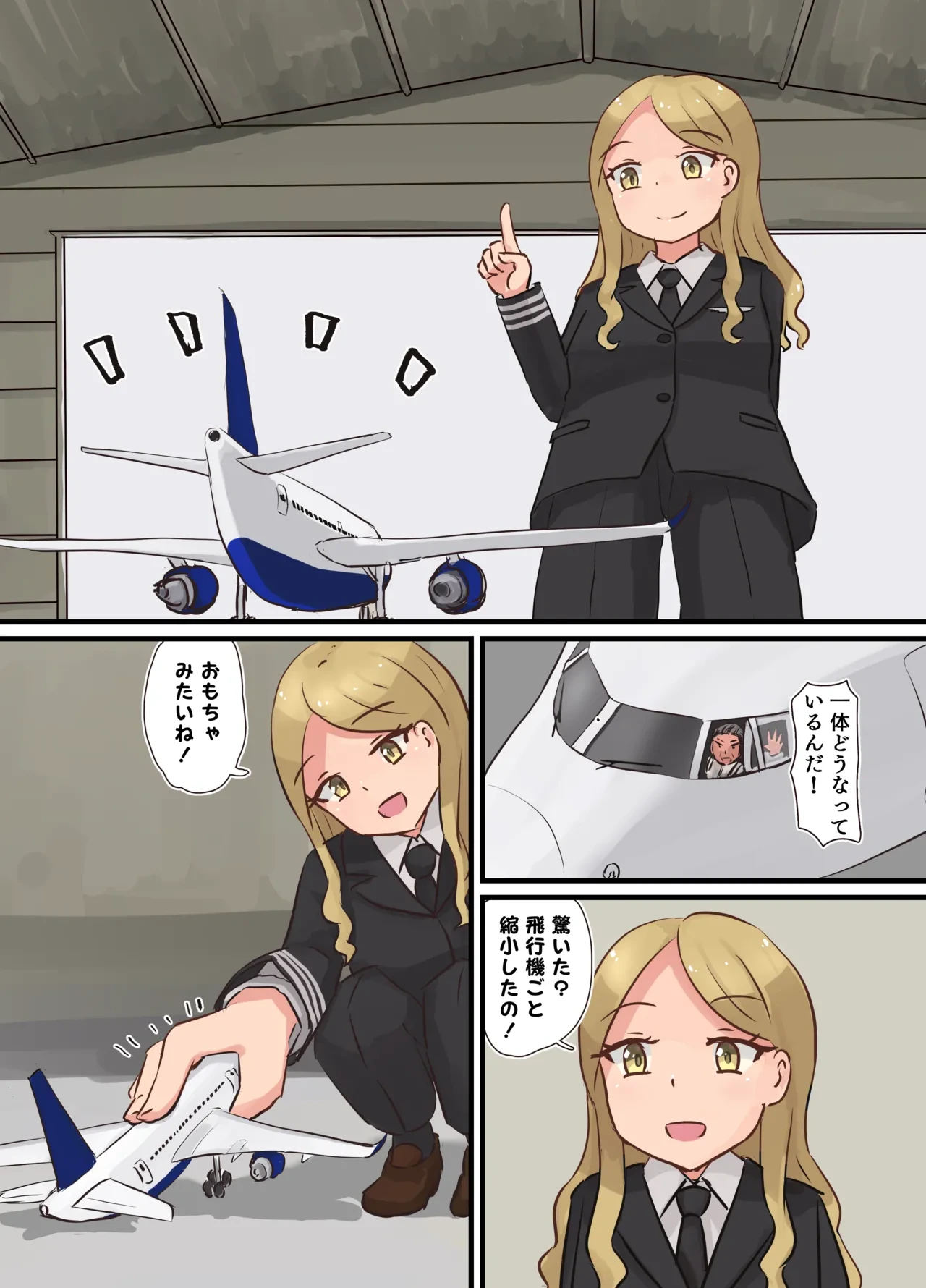 [Parins] リクエスト