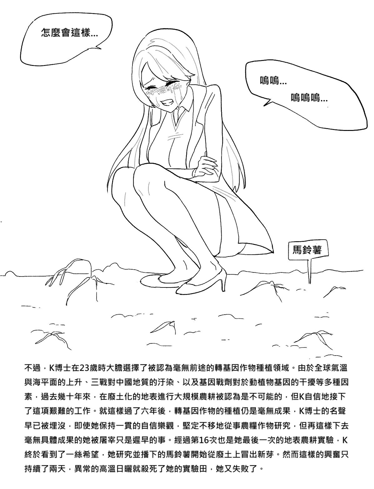 หน้า 7