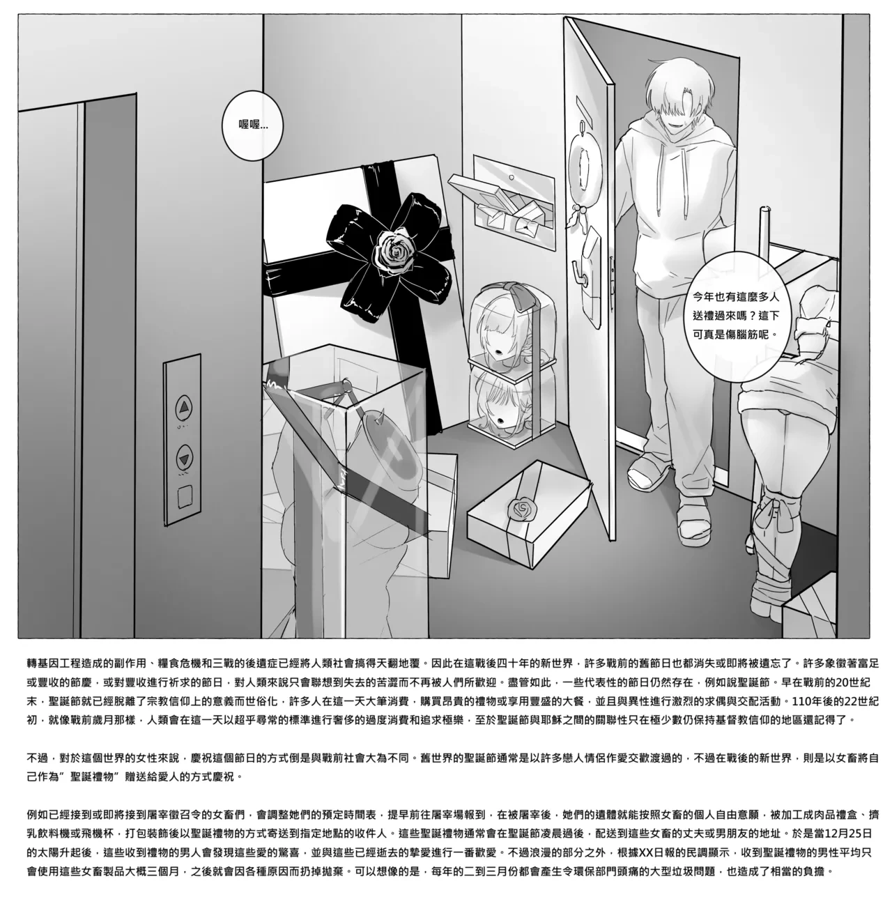 หน้า 14