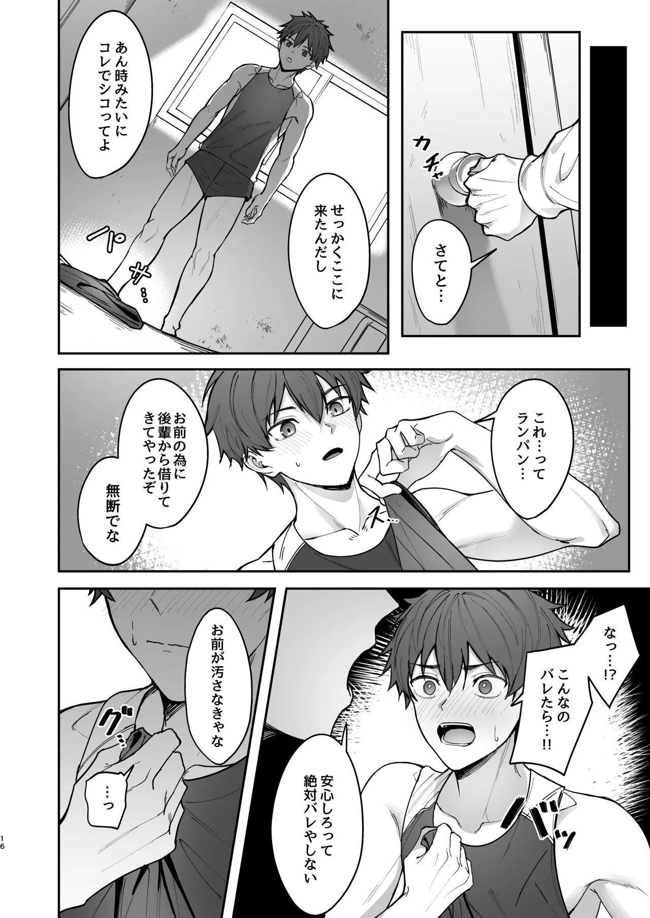 หน้า 16