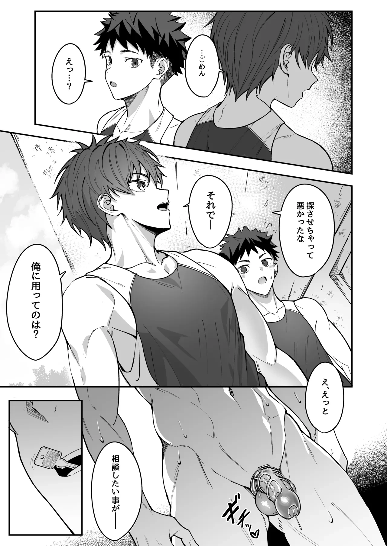 หน้า 39