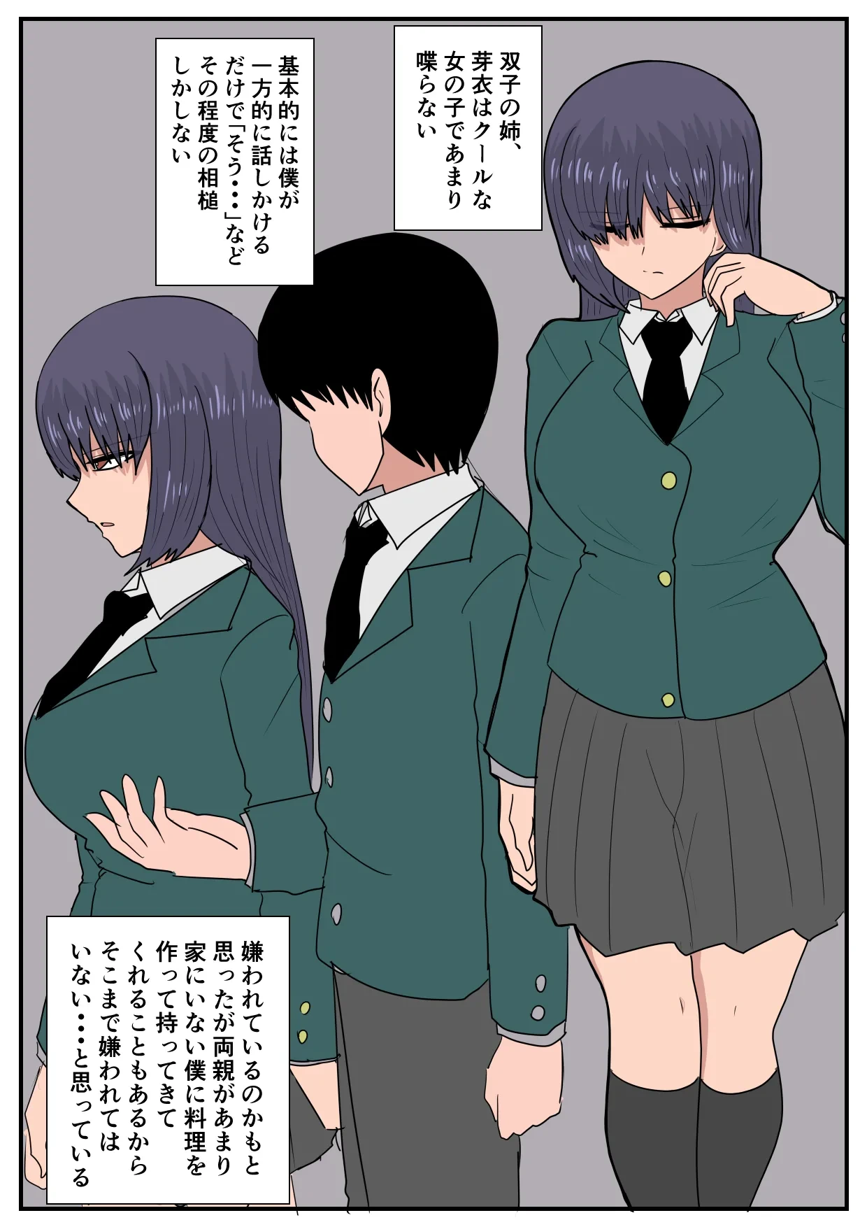 หน้า 6