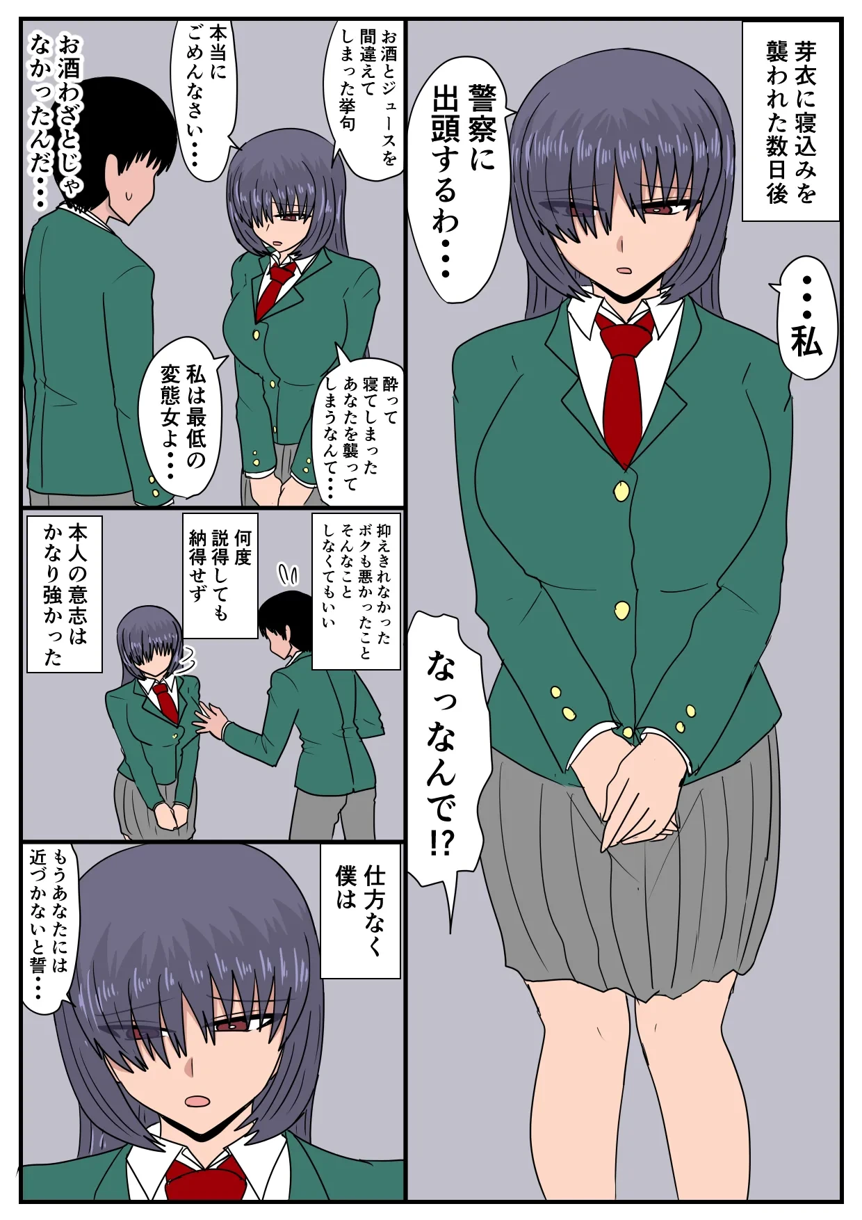 หน้า 10