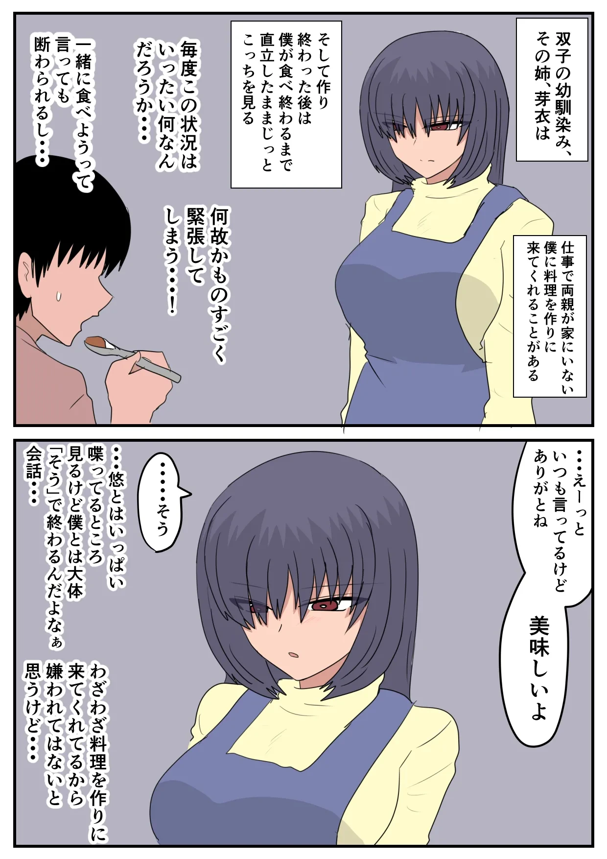 หน้า 13