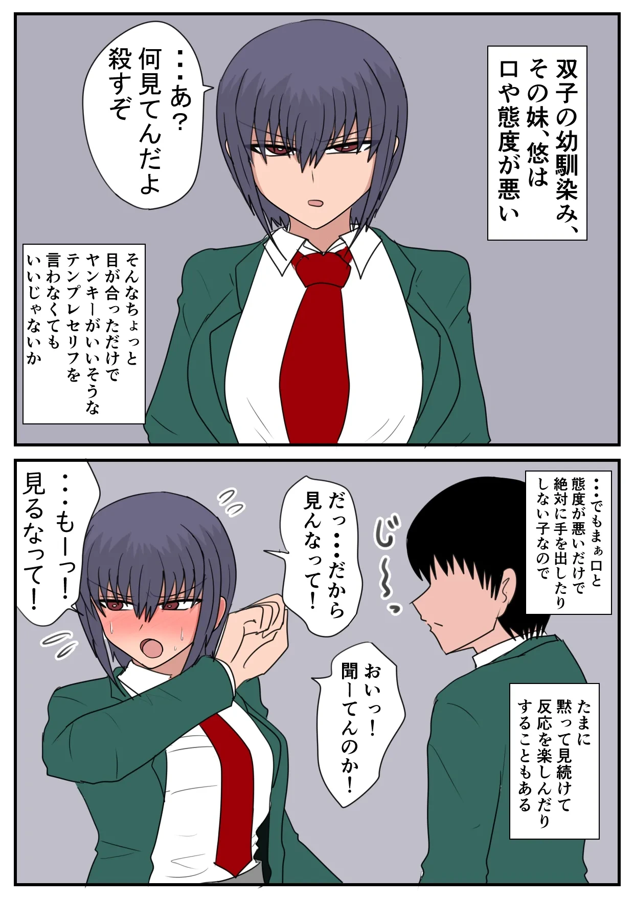 หน้า 15