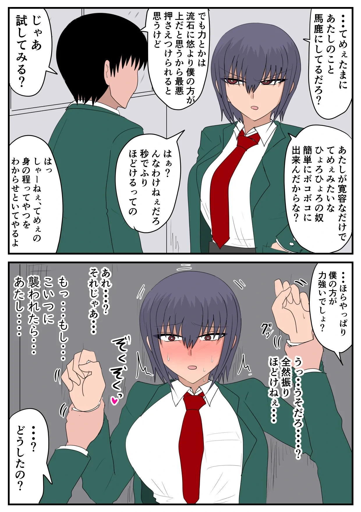 หน้า 16