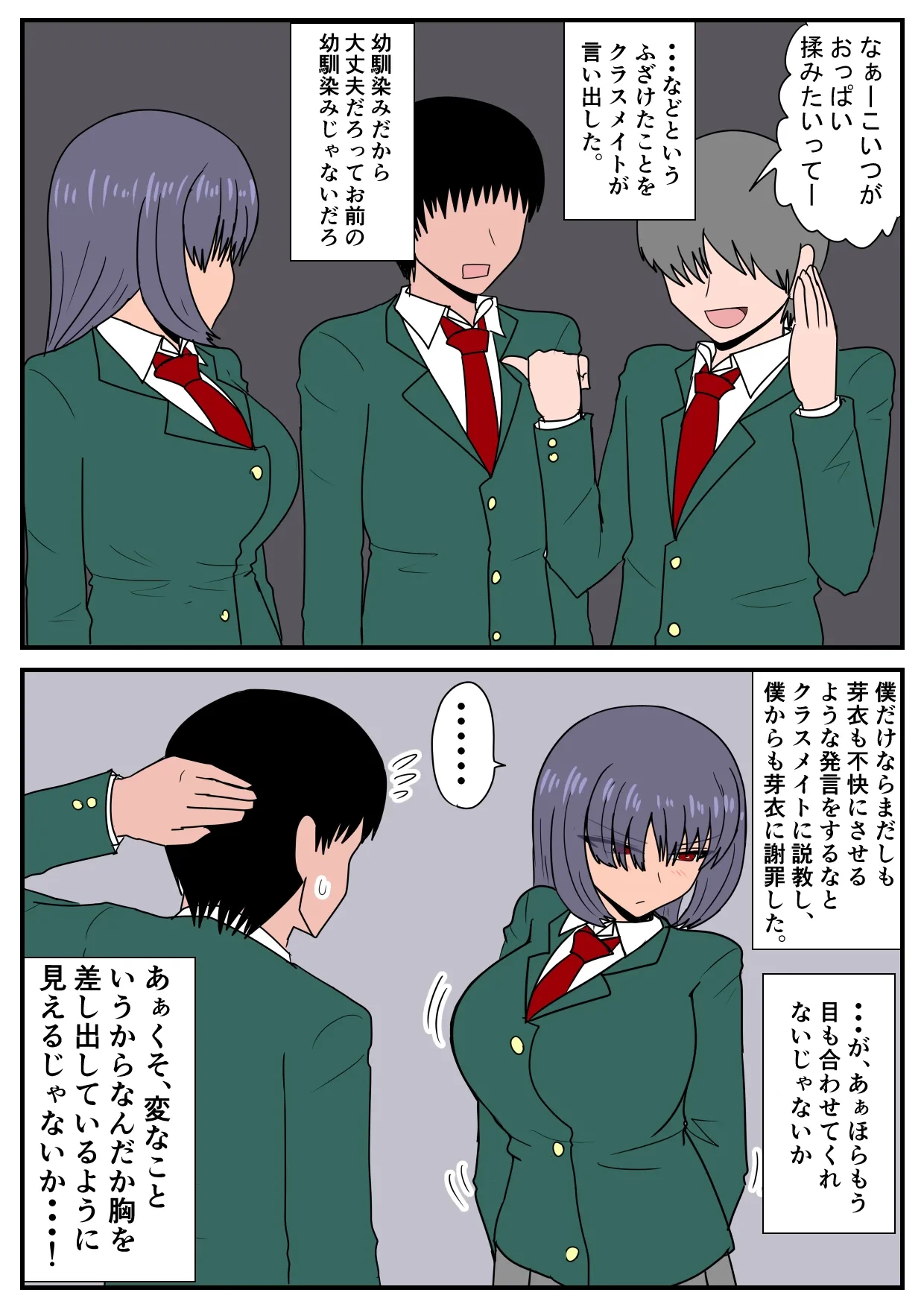 หน้า 22