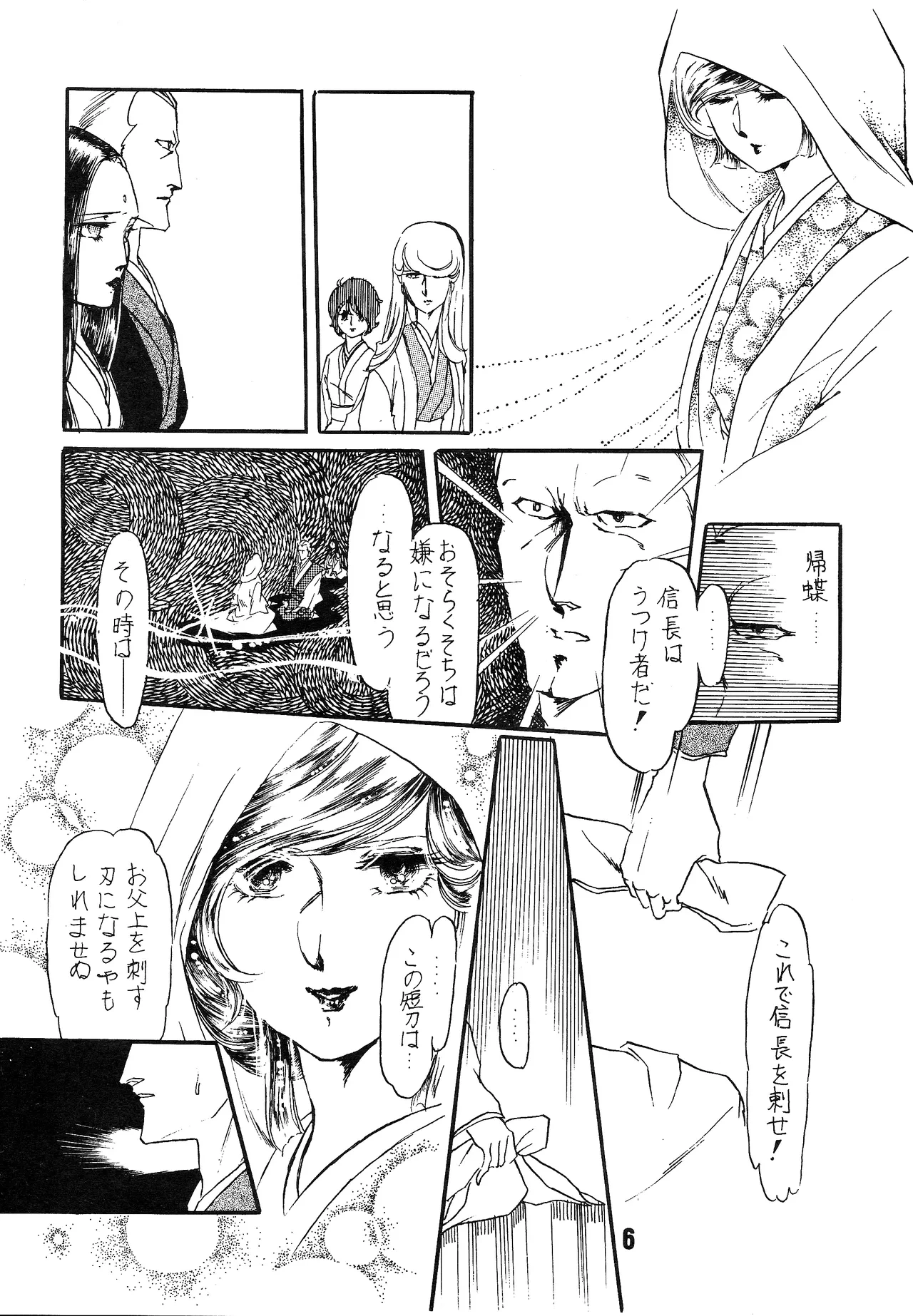 หน้า 5