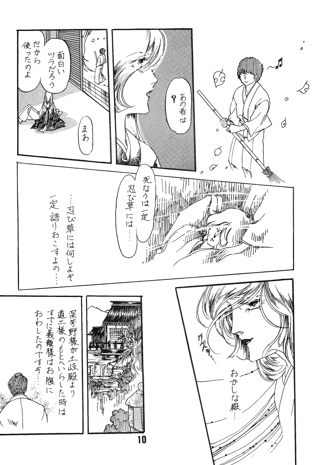 หน้า 9