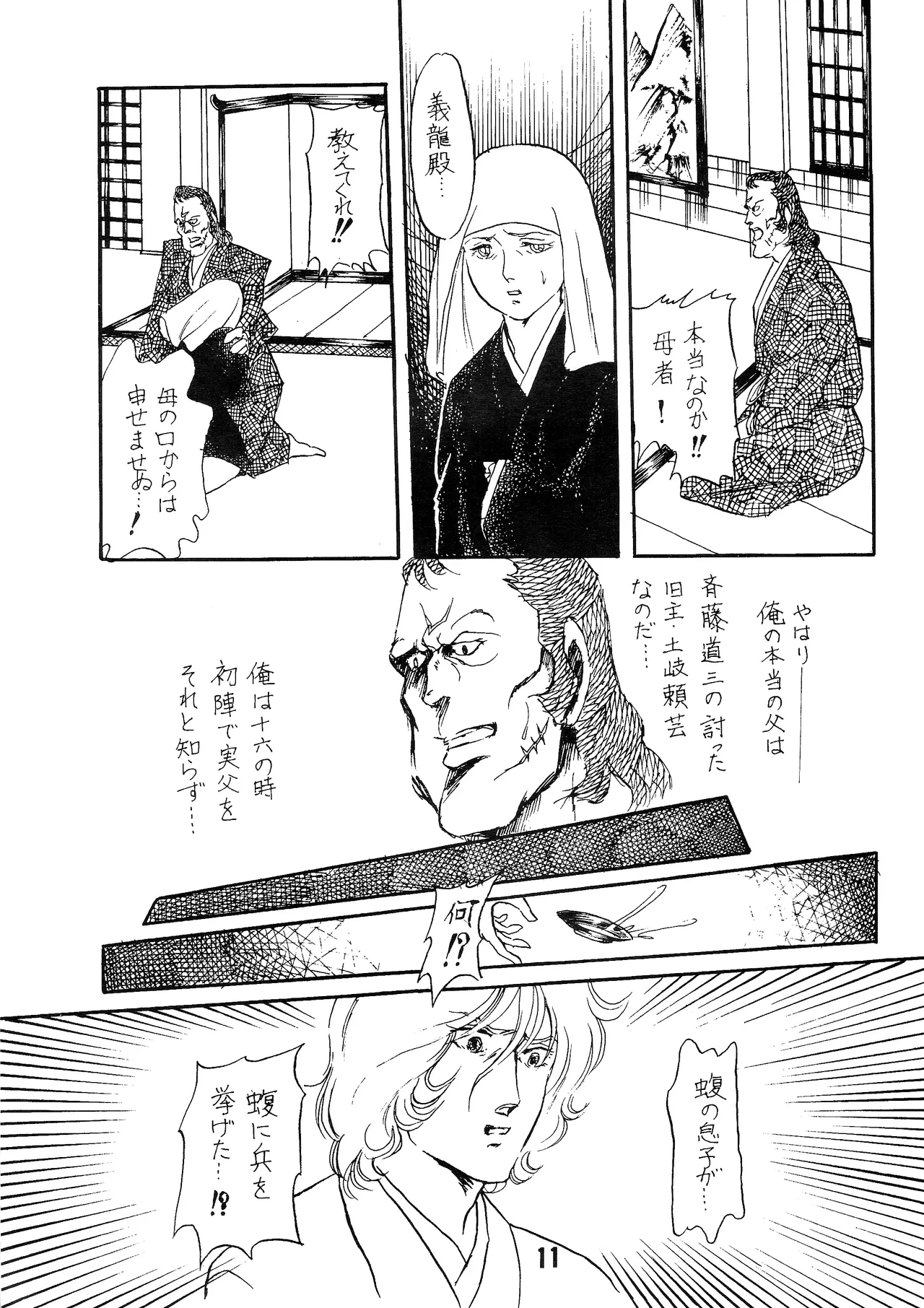 หน้า 10
