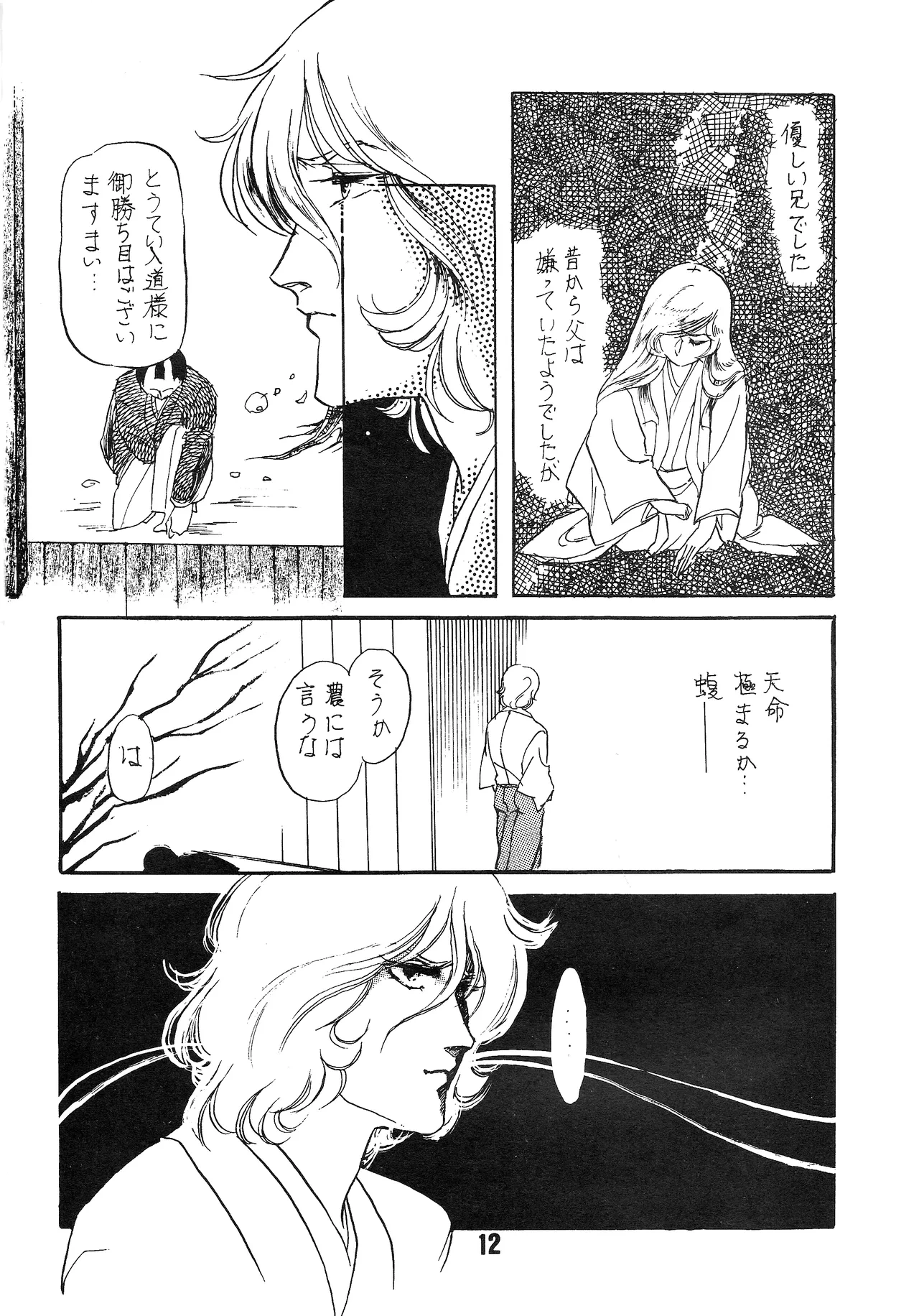 หน้า 11