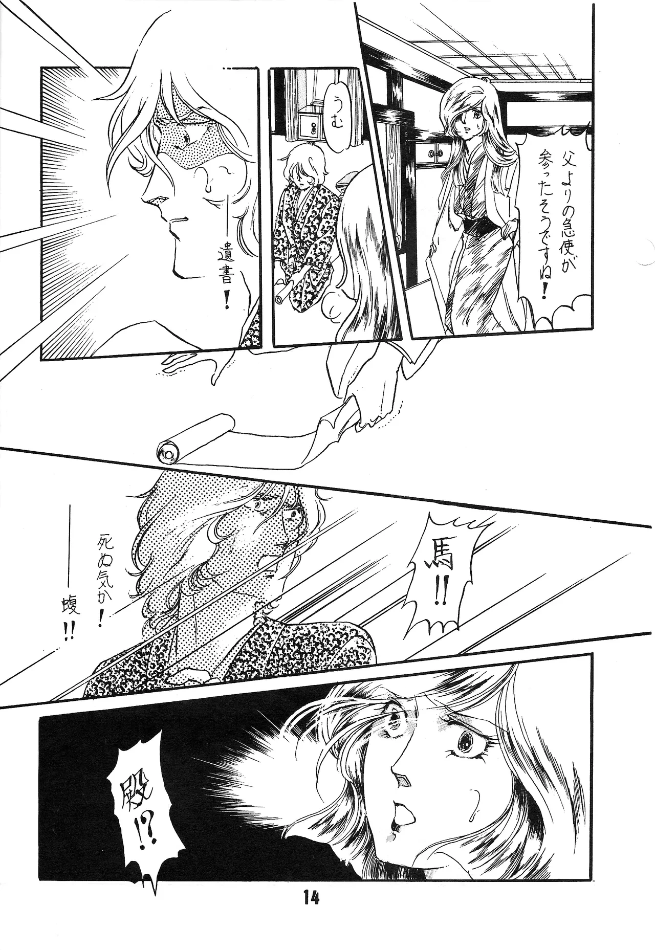 หน้า 13