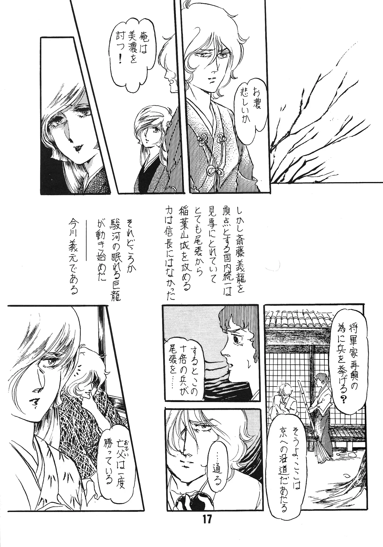หน้า 16